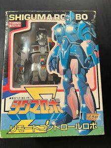 PRIME TOYシグマロボ　リモコン　ジャンク品