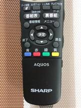 送料無料★SHARP★シャープ★純正★テレビ用リモコン★GB047WJSA★中古★動作品★返金保証あり★_画像3