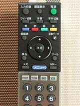 未使用品★送料無料★SONY★ソニー★純正★テレビ用リモコン★RM-JD007★動作品★返金保証あり★_画像2