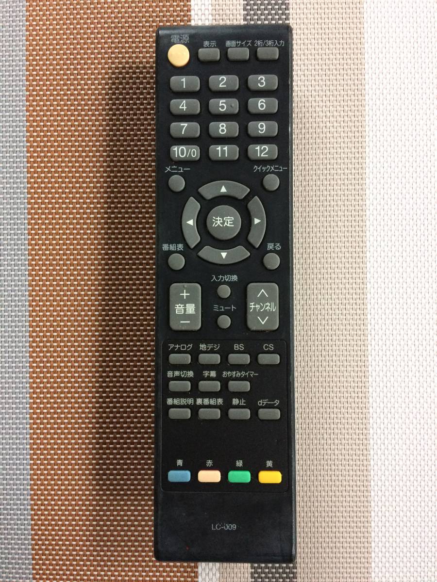 2023年最新】Yahoo!オークション -オリオン リモコン lcの中古品・新品