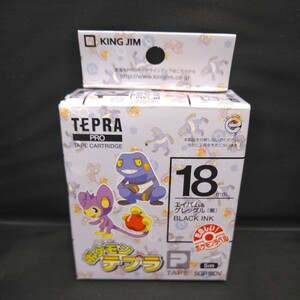 ポケモン★18mm グレッグル&エイパム（紫） テプラ キングジム TEPRA テープ KING JIM 黒文字 TEPRA