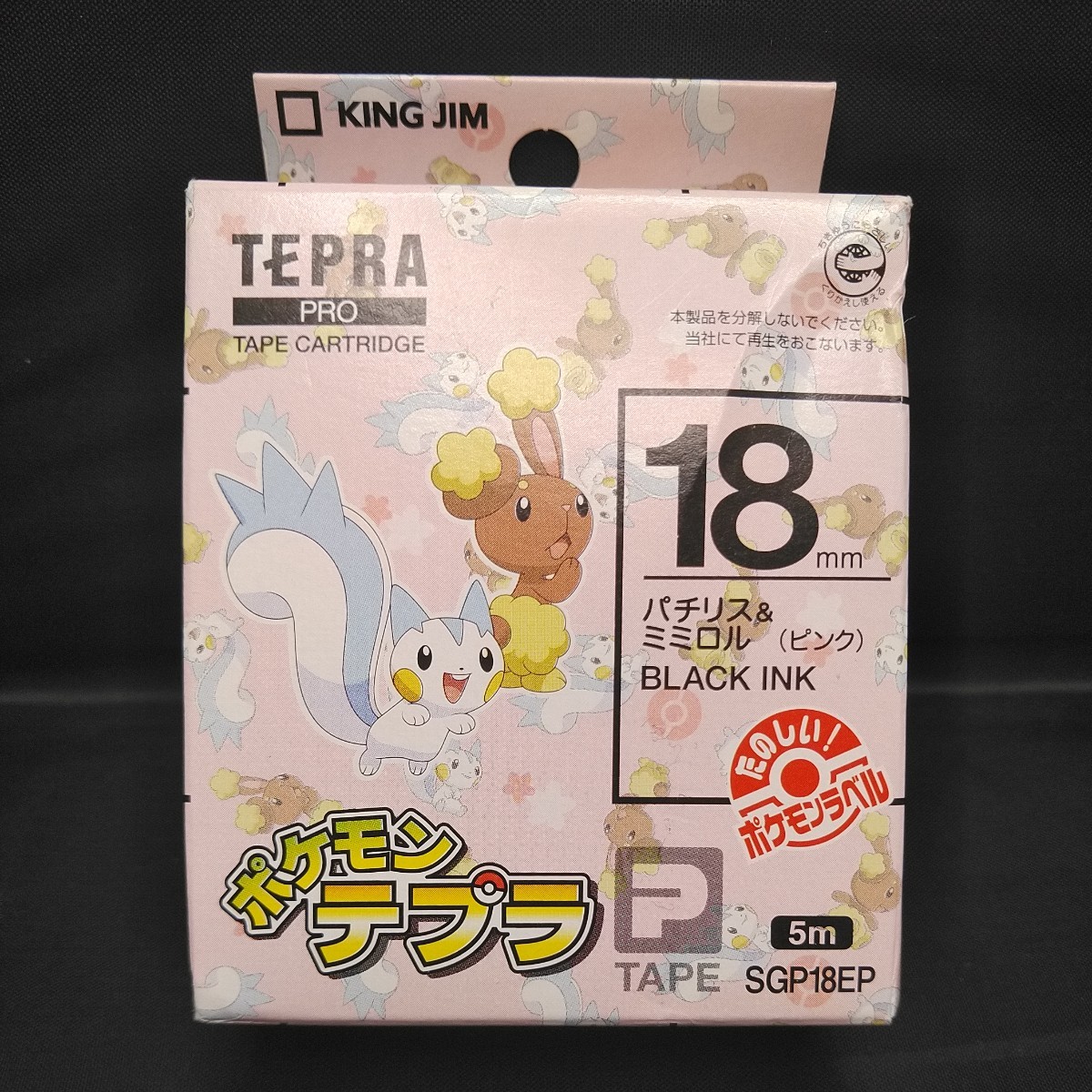 2023年最新】Yahoo!オークション -ポケモンテプラの中古品・新品・未