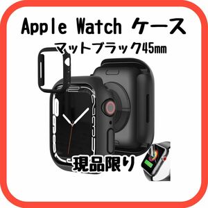 アップルウォッチケース　Apple Watch 45mm 値下げしました！1480円→