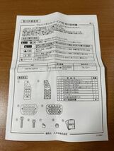 新品 未使用 スズキスポーツ 純正 AT CVT アルミペダル スイフト ZC53S ZD53S ZC83S ZD83S ZC13S _画像5