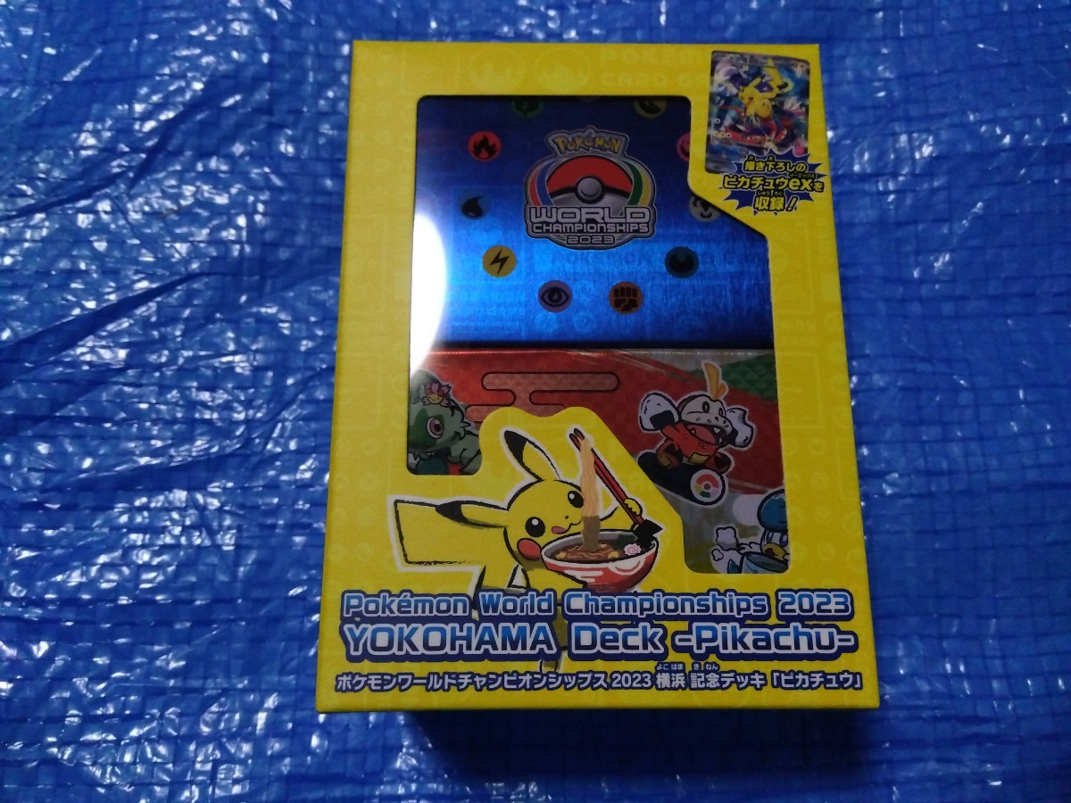 年最新ヤフオク! ポケモンカード ピカチュウ 横浜の中古品