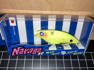 即決! 迅速発送◆新品◆ブルーブルー　ナレージ 50 (マットチャート)◆Blue Blue Narage 50◆応募券あり 65◆送料120円～◆同封可