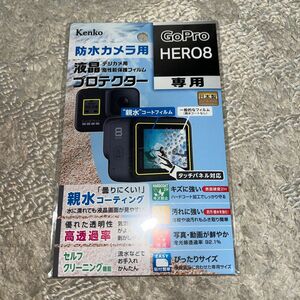 ケンコートキナー 液晶保護シート 親水 GoPro HERO 8用 KEN879283