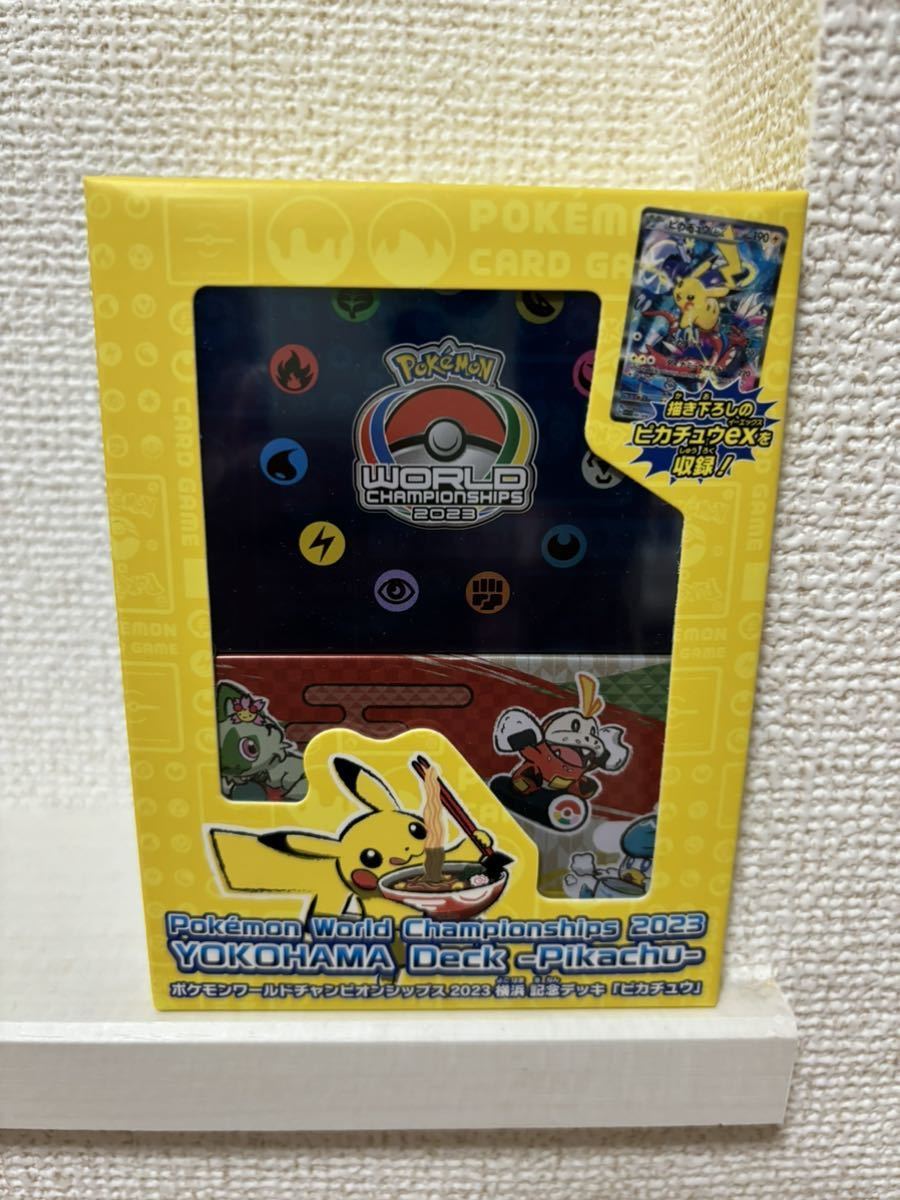 2023年最新】Yahoo!オークション -横浜記念デッキピカチュウの中古品