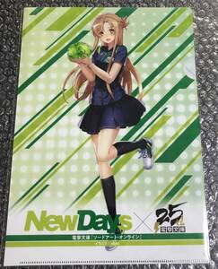 NewDays 電撃文庫 25周年 書き下ろし 小説付き ソードアート・オンライン アスナ SAO クリアファイル ニューデイズ 野菜 831コラボショップ