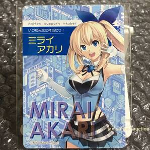 ★ ミライアカリ ★ 秋フェス2018 Vtuber オリジナルカード 秋フェス 2018 秋葉原 Akiba AUTUMN Mirai Akari Project カード 検索 アトレ