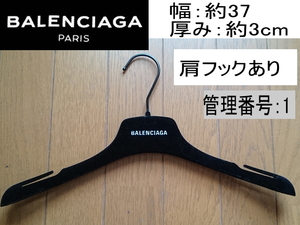 管理番号： 1/展示品/ハンガー/Balenciaga /バレンシアガ /正規付属品