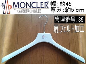 NO39/展示品使用/ハンガー/MONCLER GRENOBLE/モンクレール グルノーブル/正規付属品/