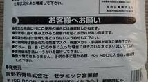 硫酸カルシウム　ダーウィン５０５０ ブルーベリー用（２０ｋｇｓ　Ｘ　１袋）＜　送料無料　＞_画像7