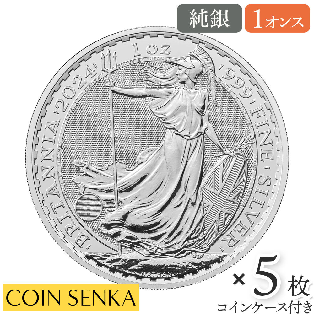 1182】5オンス大型銀貨! イギリス 2013年 「ブリタニア座像」 10
