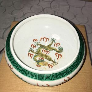 中国陶器　龍紋図　成化年製