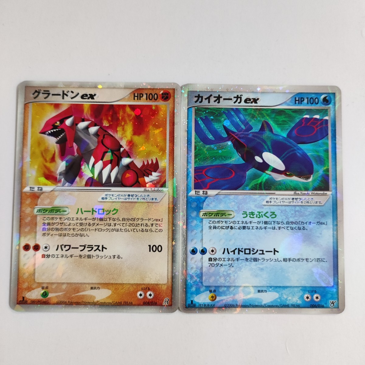 2023年最新】ヤフオク! -グラードン カイオーガ(ポケモンカードゲーム