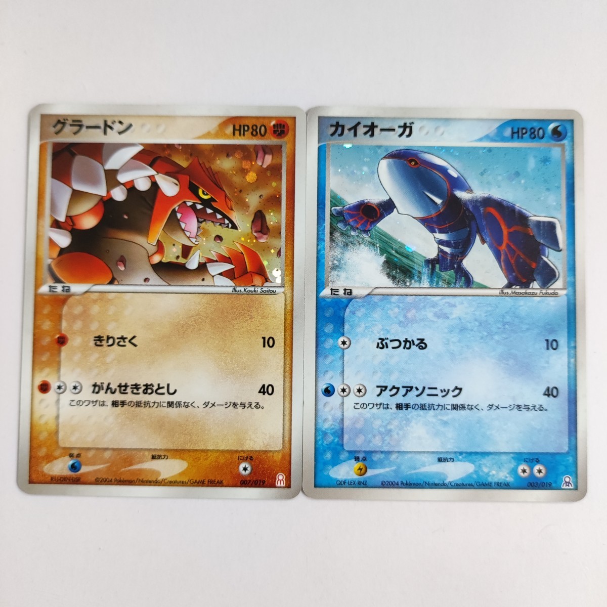 2023年最新】ヤフオク! -グラードン カイオーガ(ポケモンカードゲーム