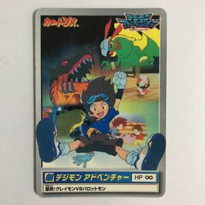 Digimon Card Card Version Version Bandai 1999 Clash Grey Mon vs Palot Mon Toei Anime Fair