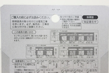 未使用品　パナソニック　LED電球ポーチライト　HH-SF0012L　表玄関　勝手口などに_画像4