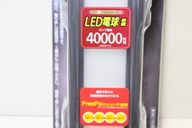 未使用品　パナソニック　LED電球ポーチライト　HH-SF0012L　表玄関　勝手口などに_画像2