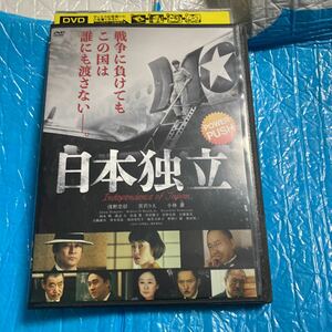 日本独立 DVD レンタル落ち