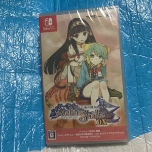 【Switch】 シャリーのアトリエ ～黄昏の海の錬金術士～ DX 新品　未開封