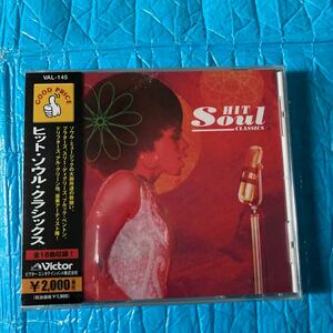 CD HIT Soul CLASSICS ヒットソウルクラシックス VAL-145 新品　未開封