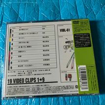 DVD 19 VIDEO CLIPS 1→9 VAL-1013 新品　未開封　ケースにひび割れ有り_画像3