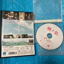 蜩ノ記 ひぐらしのき DVD 東宝　レンタル落ち　役所広司　岡田准一_画像2