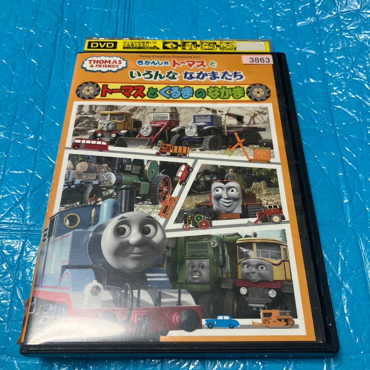 2023年最新】Yahoo!オークション -dvd(きかんしゃトーマスとなかまたち