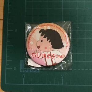 まる子(ちびまる子ちゃん) 「AJガチャ 缶バッジ Aグループ」 AnimeJapan 2023グッズ