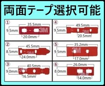 L型フィルムアンテナ4枚 3M両面テープ4枚 ６種類から選択(変更)OK 高感度 高品質 フルセグ 地デジ パイオニア/ アルパイン /イクリプス ②b_画像2