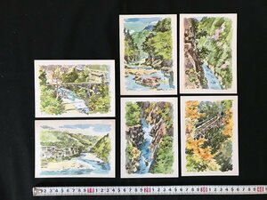 i△*　昭和の絵葉書　富山県　黒部渓谷　スケッチ　手書き風　6枚入り　ケースなし　未使用　観光　絵はがき　/A01-③