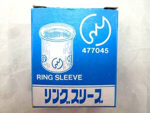  new goods electrical work . ring sleeve E- small 100 piece entering 1 box 