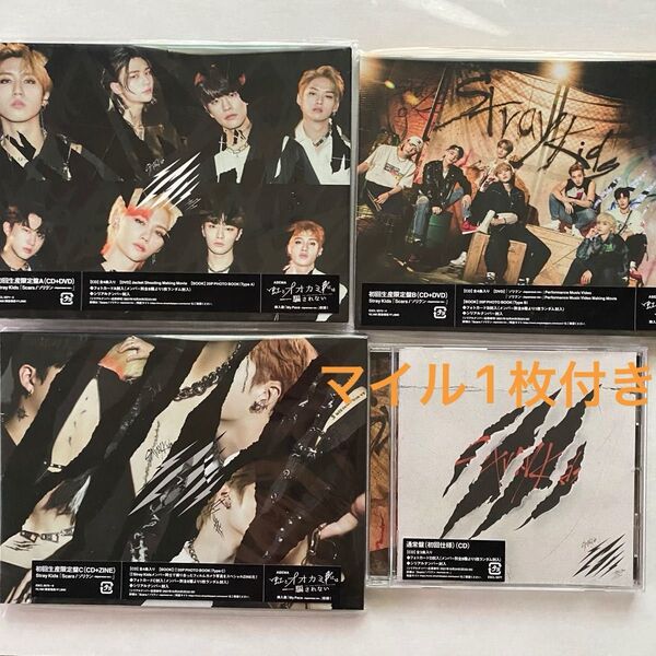 straykids scars ソリクン CD 4枚セット
