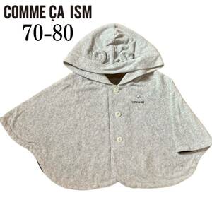  poncho Comme Ca Ism 70 80 poncho cape baby baby snowsuit outer 