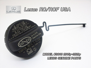 レクサスRC.RCF/LEXUS/SC10純正USフューエルキャップ(15-20y)/USDM北米仕様C10系RC300RC350RC-FガソリンキャップUSA英文字ガスキャップ