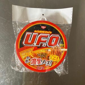 日清 UFO ポリ袋入れ 15枚