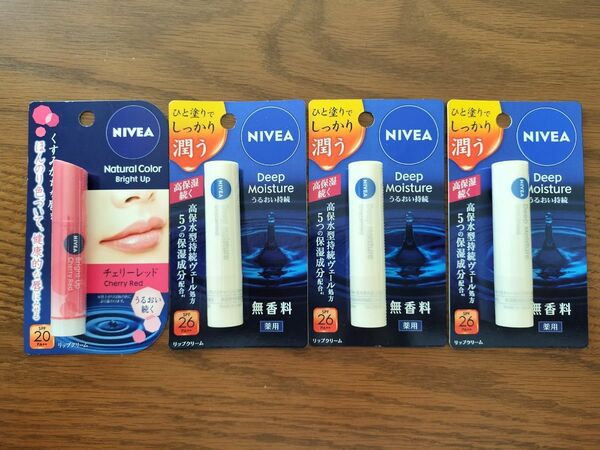 NIVEA　ディープモイスチャー3本＆ナチュラルカラーリップ