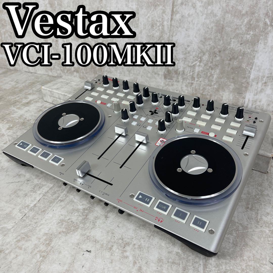 Vestax VCI-100 [シルバー] オークション比較 - 価格.com