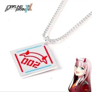 ダーリンインザフランキス ゼロツー モチーフ ネックレス ペンダント