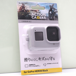 ゴープロ GoPro HERO8 BLACK 用 アクションカメラ シリコンケース ハンドストラップ付 ライトグレー 未開封品 GoProHERO8BLACK 保護ケース