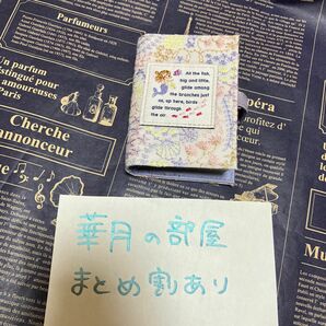 【ファッションクーポン対象】 Fairytale フェアリーテイル カードケース (マーメイド)