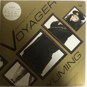 EP 美盤 松任谷由実 - VOYAGER / ETP-17585 / 特製ステッカー付