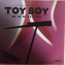 EP KAYOCK - TOY BOY / 07BA-3 / 1988年 / ドラマ「ときめきざかり」の主題歌_画像1