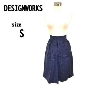 【S(36)】DESIGNWORKS デザインワークス レザー スカート