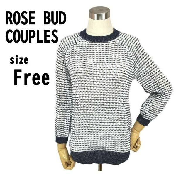 状態良好【F】ROSE BUD COUPLES レディース 網目 ニット