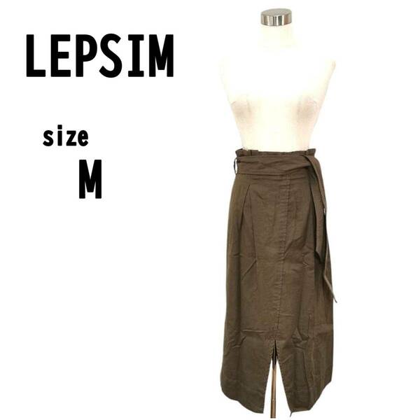 【M】LEPSIM レプシィム レディース スカート やや薄手 腰ひもあり