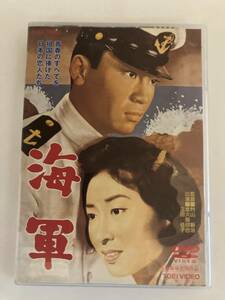 ジャンク DVD「海軍」 北大路欣也, 三田佳子, 村山新治 セル版