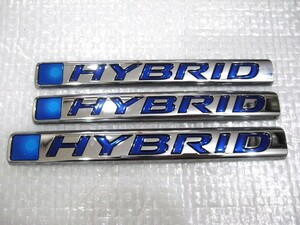 ★希少 ハイブリッド HYBRID フリード? フィット? シャトル? グレイス? ヴェゼル? 取付車種&型式不明 HONDA エンブレム 3点 旧車 中古2